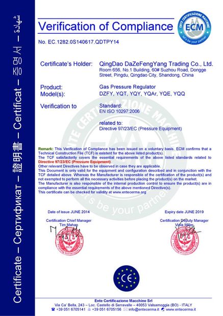 ประเทศจีน Qingdao Dazefengyang Meter&amp; Welding Instruments Co., Ltd. รับรอง