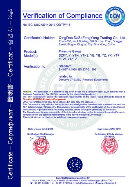 ประเทศจีน Qingdao Dazefengyang Meter&amp; Welding Instruments Co., Ltd. รับรอง