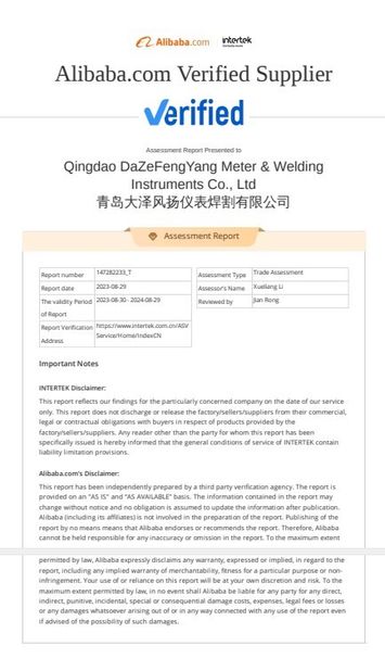 ประเทศจีน Qingdao Dazefengyang Meter&amp; Welding Instruments Co., Ltd. รับรอง